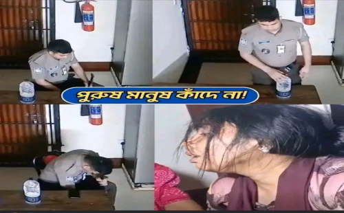 পুলিশ কনস্টেবল এর আত্মহত্যা